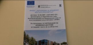 21 участника се включиха в конкурса “Моята бизнес идея“