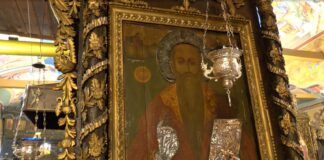 Почитаме Св. Харалампий – покровител на пчеларите