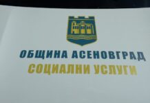 Шест нови автомобила ще подобрят качеството на социалните услуги в Асеновград