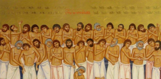 Свети 42-ма мъченици от Амория