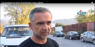 Състезание по ролкови ски в Асеновград