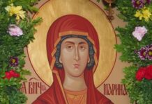 Днес БПЦ почита Света Великомъченица Марина