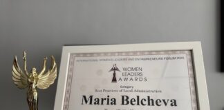 Международна награда за жена лидер получи кметът на община Куклен Мария Белчева