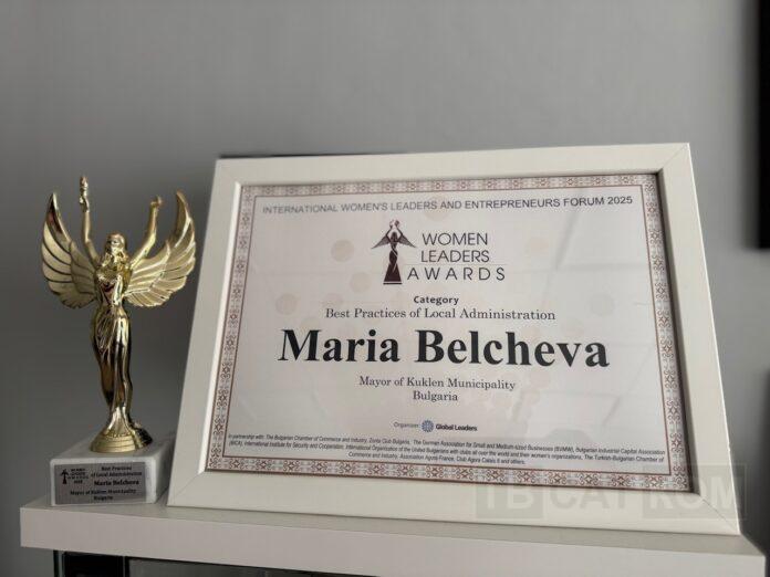 Мария Белчева, Жена-лидер5