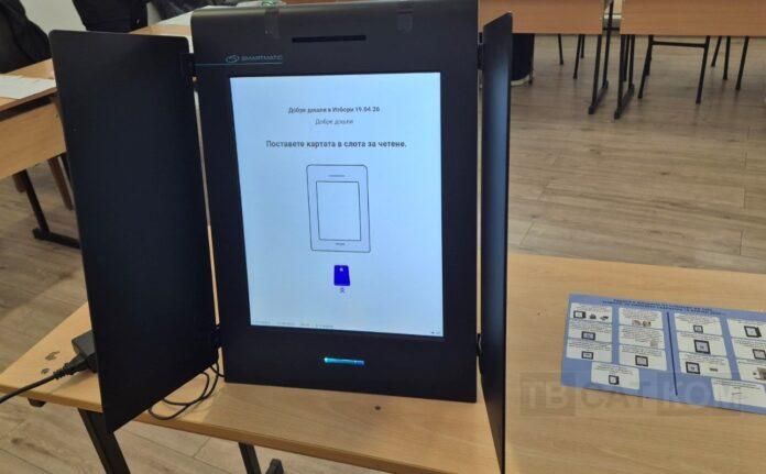 Машина за гласуване1