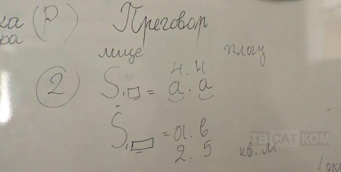 математика