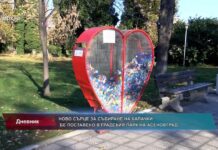 Дневник 13.06.2023