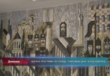 Дневник 16.06.2023