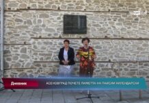 Дневник 19.06.2023