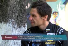 Дневник 27.06.2023