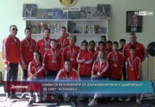 Дневник 30.06.2023