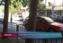 Дневник 21.07.2023