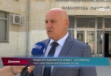 Дневник 25.07.2023