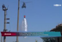 Дневник 28.07.2023