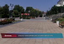 Дневник 26.07.2023