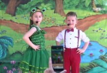 Детски празник в Асеновград 01.06.2023