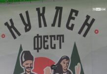 Тема от седмицата – Куклен фест 08.07.2023