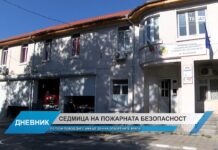 Дневник 12.09.2023