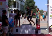 11-то издание на „Пресенк Ултра“