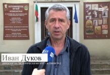 22 септември, Денят на независимостта на България 22.09.2023