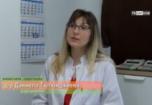 Мисия здраве 12.09.2023