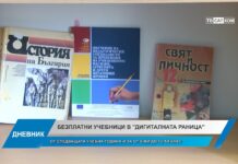 Дневник 04.10.2023