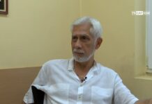 Мисия здраве 26.09.2023