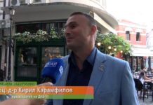 Мисия здраве 03.10.2023