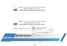 Дневник 11.10.2023