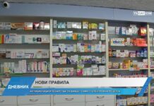 Дневник 12.10.2023