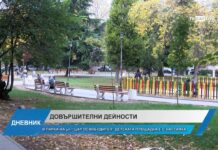 Дневник 02.11.2023