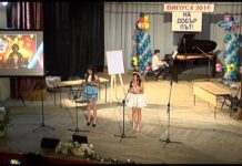 Изпращане випуск 2016, СОУ “Св. Княз Борис I“, 14.05.2016
