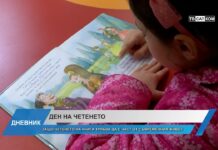 Дневник 17.11.2023