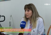 Мисия здраве 14.11.2023