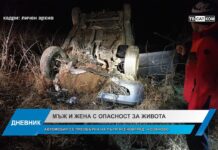 Дневник 11.12.2023