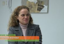 Мисия здраве 28.11.2023