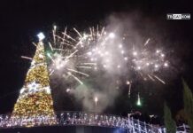 Бъдни вечер 24.12.2023