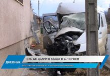 Дневник 03.01.2024