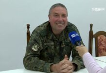 Сподели с мен 09.11.2023