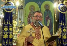 Св.св.Вяра, Надежда и Любов