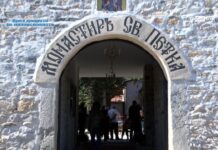 Честване на Св. преп. Петка