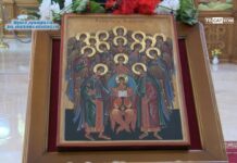 Събор на св. Архангел Михаил и другите небесни безплътни сили