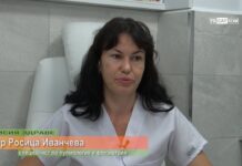 Мисия здраве 09.01.2024