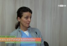 Мисия здраве 23.01.2024