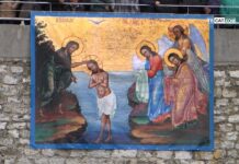 Йордановден