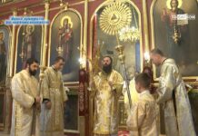 Атанасовден