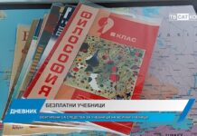 Дневник 15.02.2024