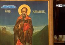 Св.Харалампий и Св.Валентина