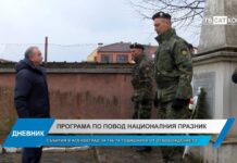 Дневник 27.02.2024