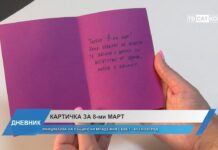 Дневник 08.03.2024